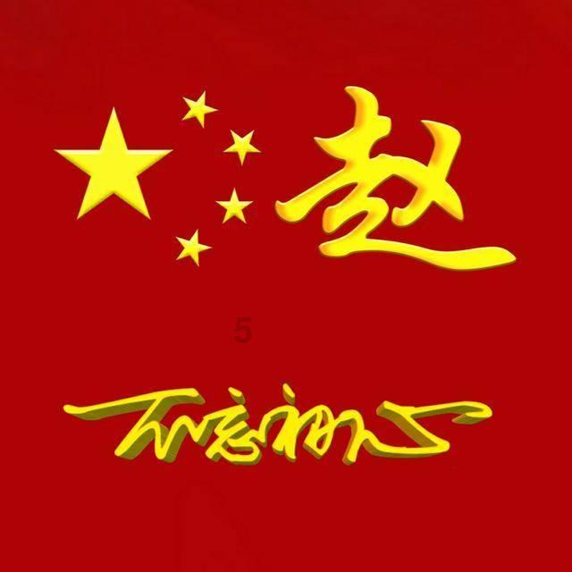 荣耀之剑中文版