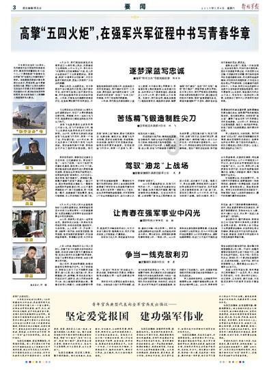 中国奥园境外债重组进展:计划生效日期已于1月25日按条款落实