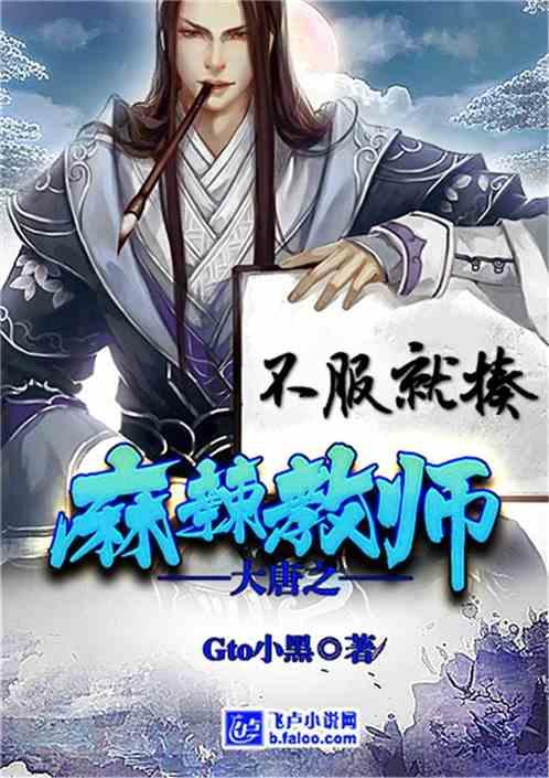 数学测试题2